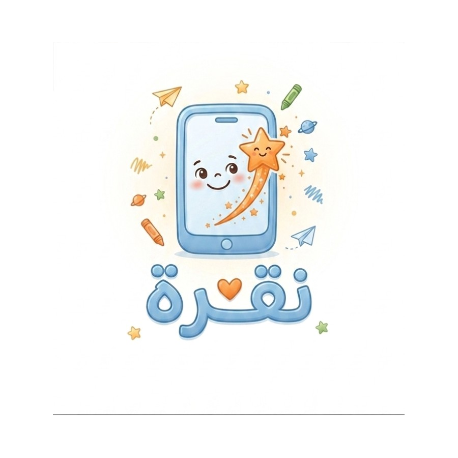 نقرة